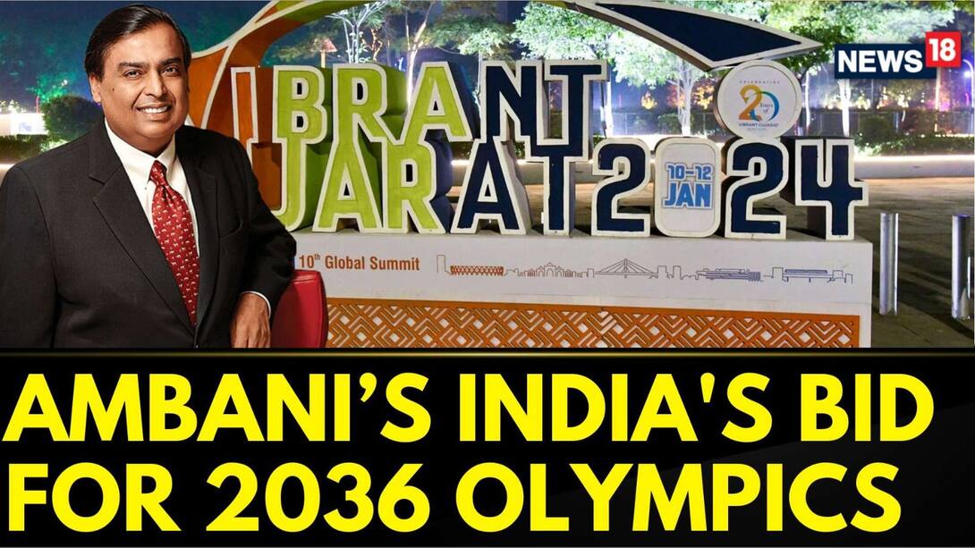 Watch Vibrant Gujarat Summit Unveils Plans: Mukesh Ambani Announces ...