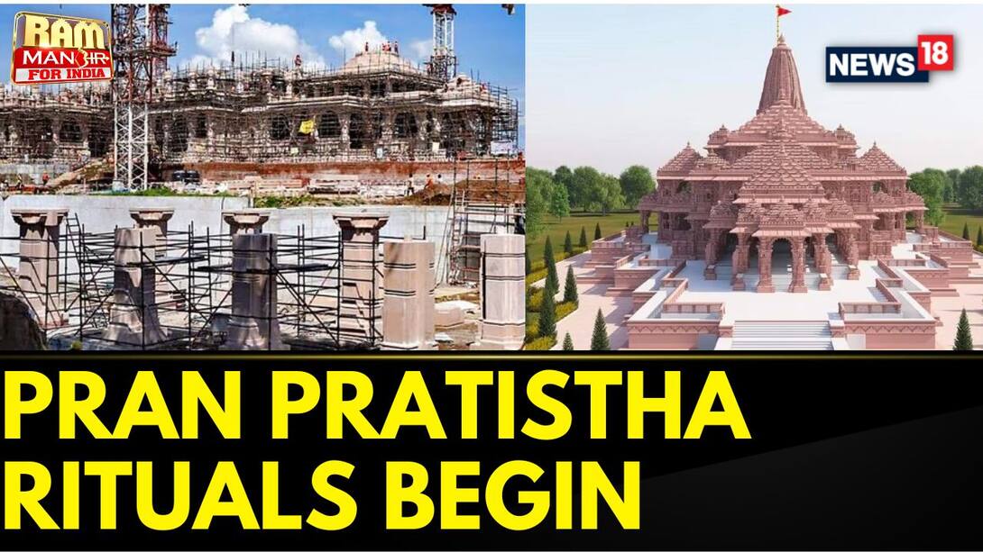The Pran Pratistha Ceremony Rituals Began In Ayodhya 