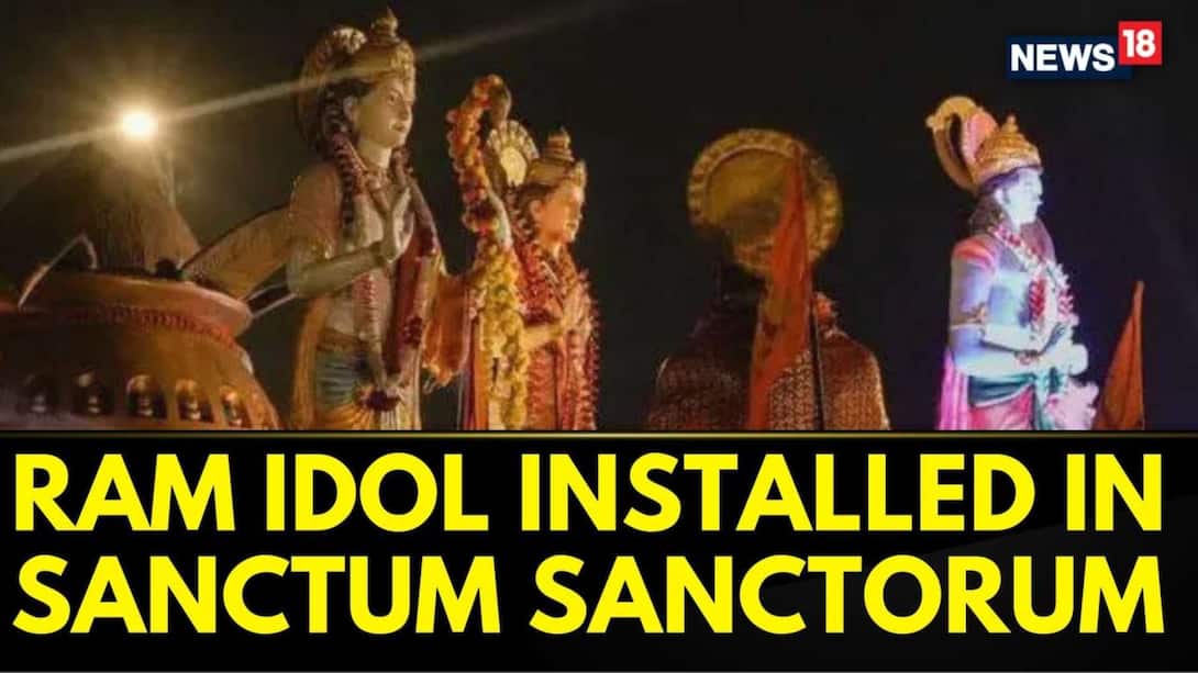 Ram Idol installed in Sanctum Sanctorum