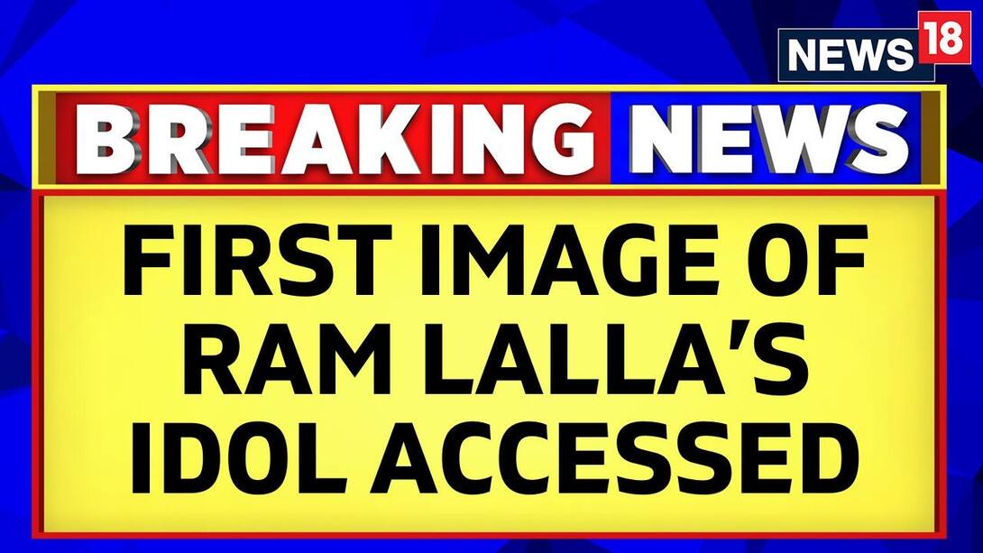 First Images Of Ram Lalla's Idol Accessed 