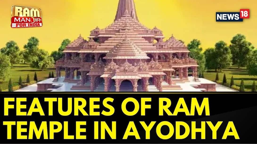 Pran Pratishthan: Take A Look At Structural Details Of Grand Ram Temple Along With Ayodhya Tour