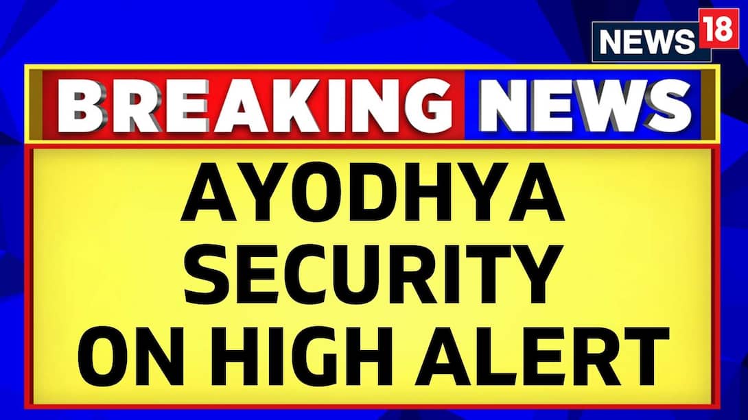 Mega Security At Ayodhya For Pran Pratistha