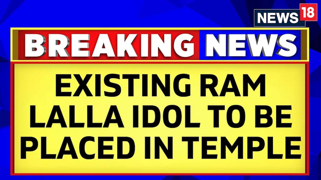  Existing Ram Lalla Idol,  To Be Placed In The New Temple