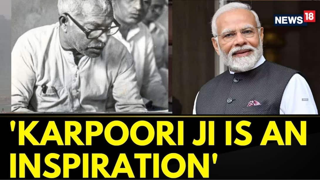 Watch Prime Minister Narendra Modi Praises Former Bihar Chief Minister ...