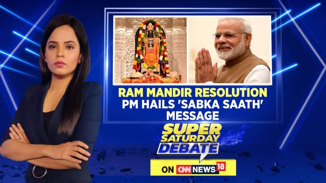 Ram Mandir Resolution: PM Hails 'Sabka Saath' Message 