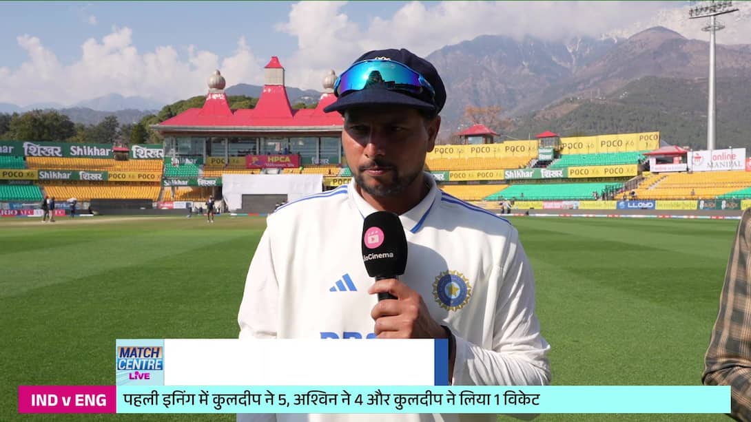 India vs England - Kuldeep Yadav Post-Match Interview