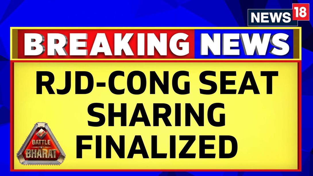 Watch Rjd Congress Seat Sharing Formula Finalized News On Jiocinema