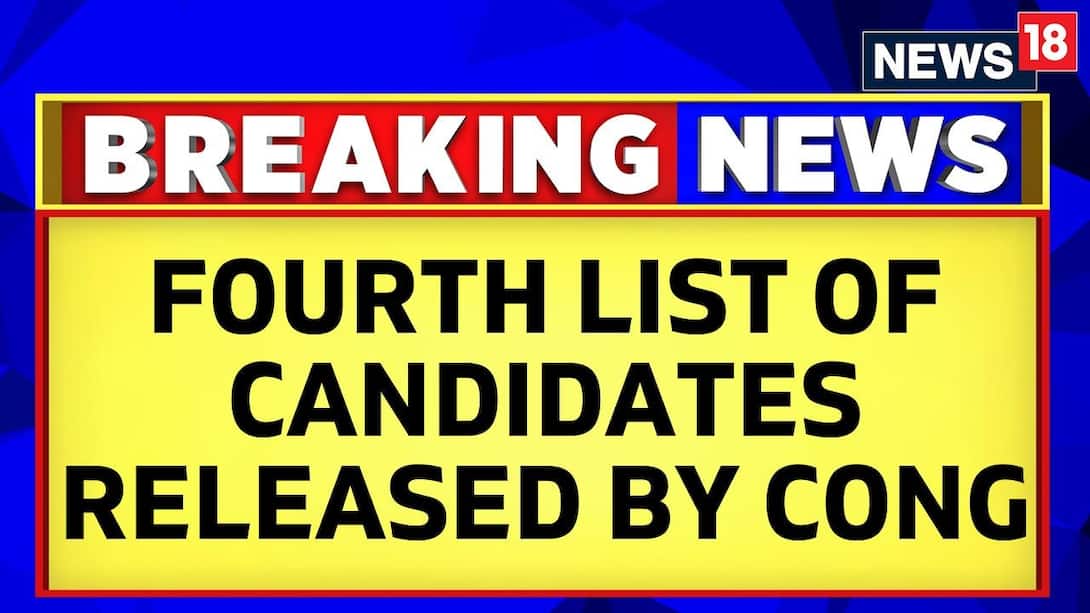 Congress News : The Party Releases Its Fourth List Of 46 Candidates For Lok Sabha 2024 