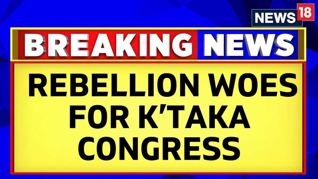 Rebellion Woes For Karnataka Congress