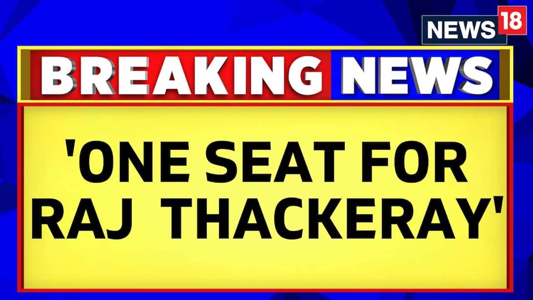Raj Thackeray can announce his participation