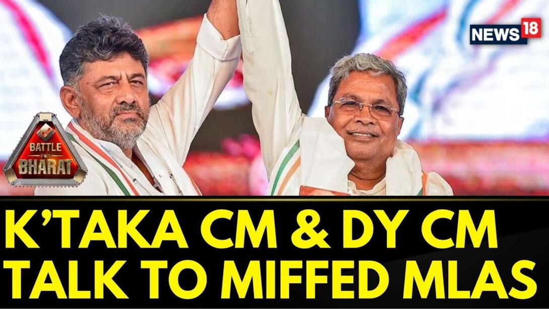 Karnataka CM And Deputy CM Convene Crucial Talks With Five Miffed Congress MLAs