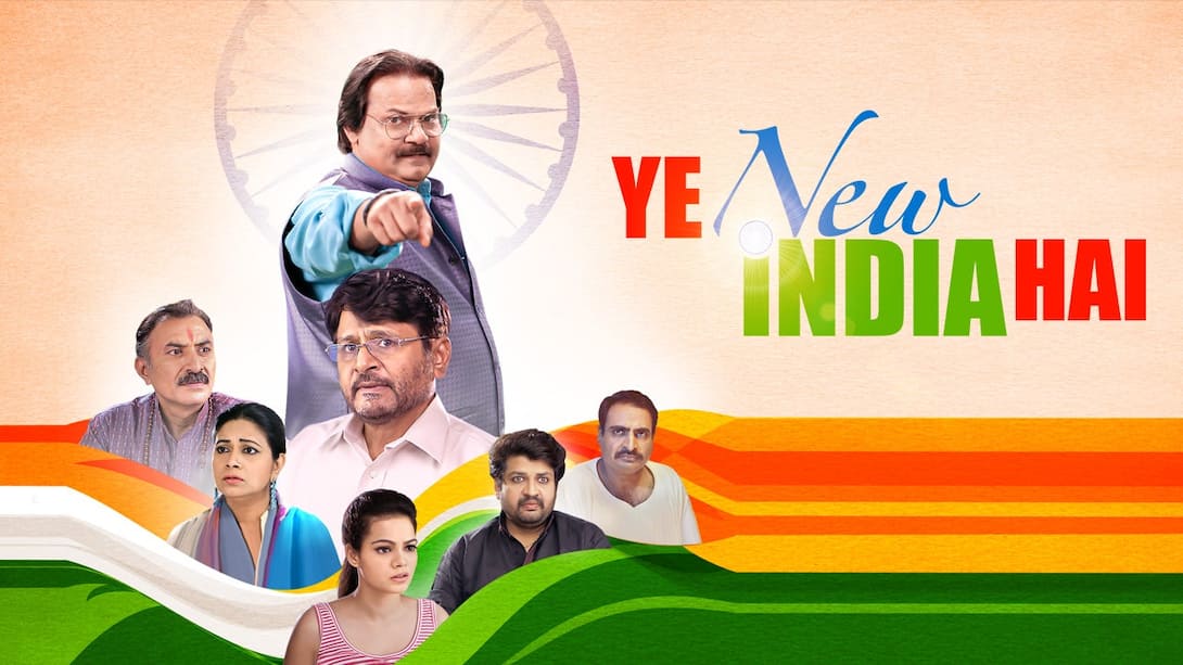 Ye New India Hai