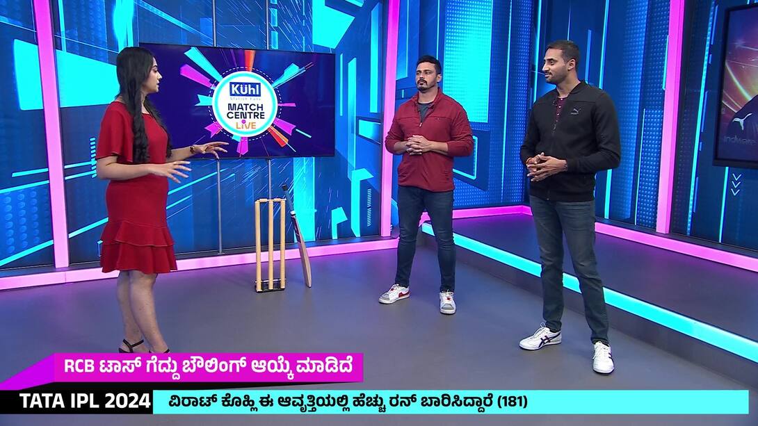 Watch Catches Win Matches Video Online(HD) On JioCinema