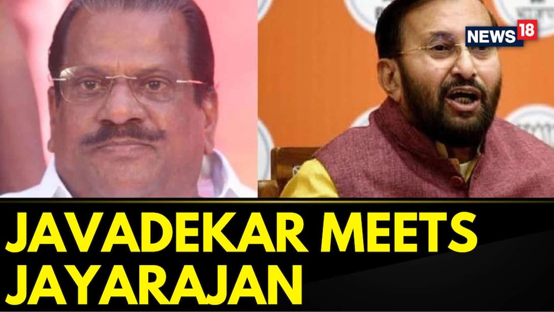 Unholy Nexus' Charge: Congress Slams The Meeting Of LDF Leader Jayarajan With Prakash Javadekar