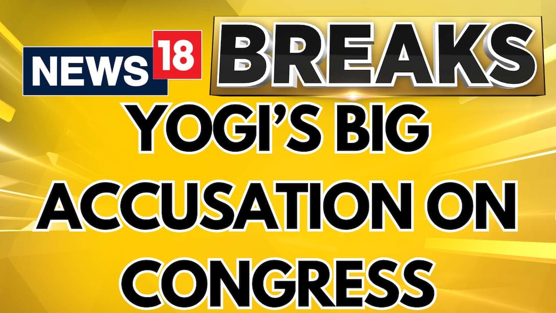 Uttar Pradesh Chief Minister Yogi Adithyanath Attacks Congress