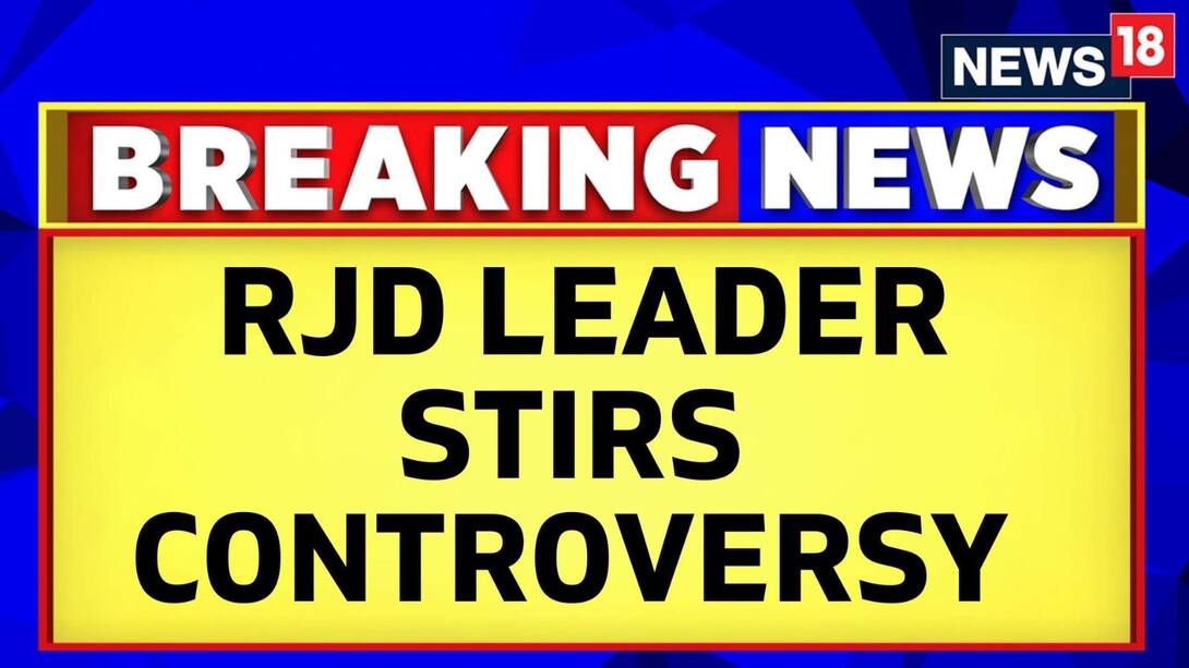 RJD Leader Tejashwi Yadav Stirs Controversy Over His Statement