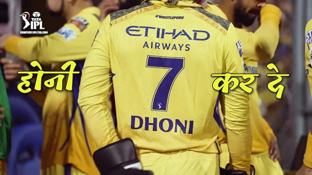 Dhoni Song