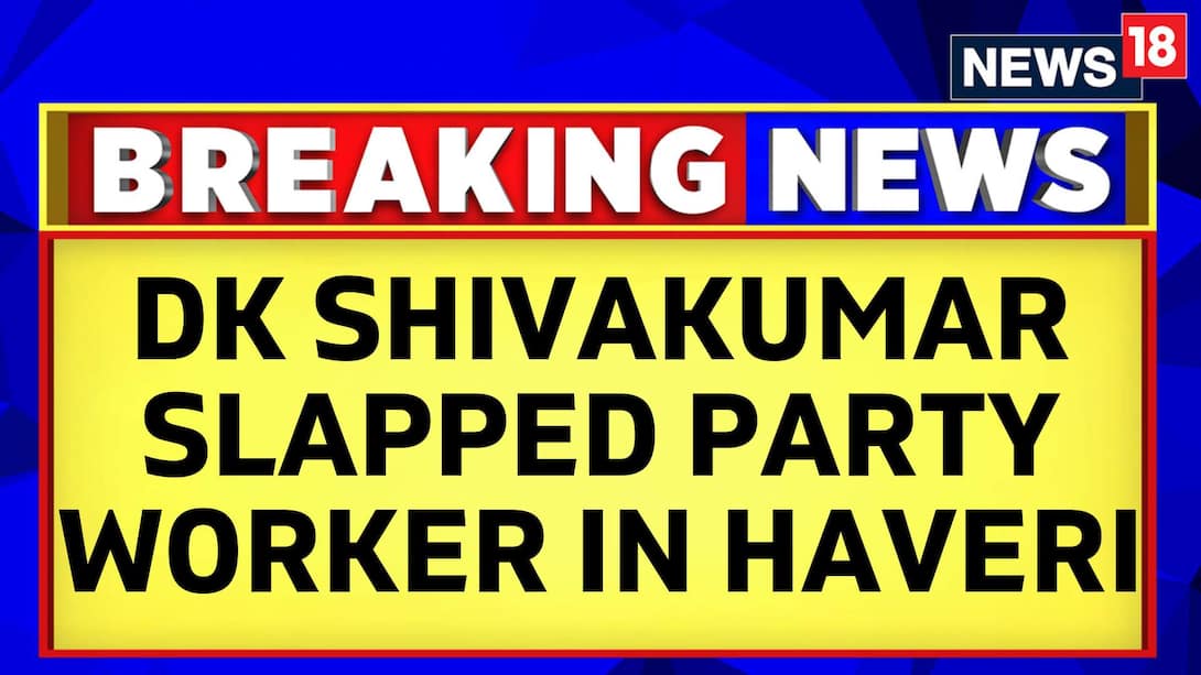 Karnataka Deputy CM Dk Shivakumar Slaps Party Worker In Haveri, Shocking Video Viral
