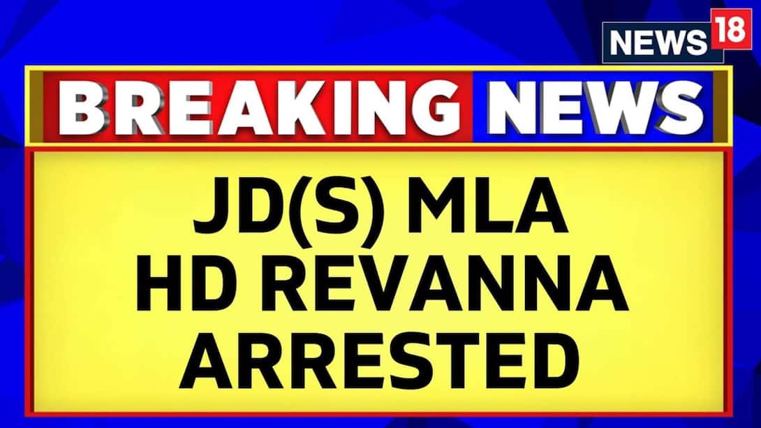 JD(S) MLA HD Revanna Was Arrested In The Alleged Karnataka Sex Scandal Case