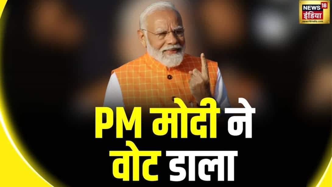 PM Modi voted in Gujarat