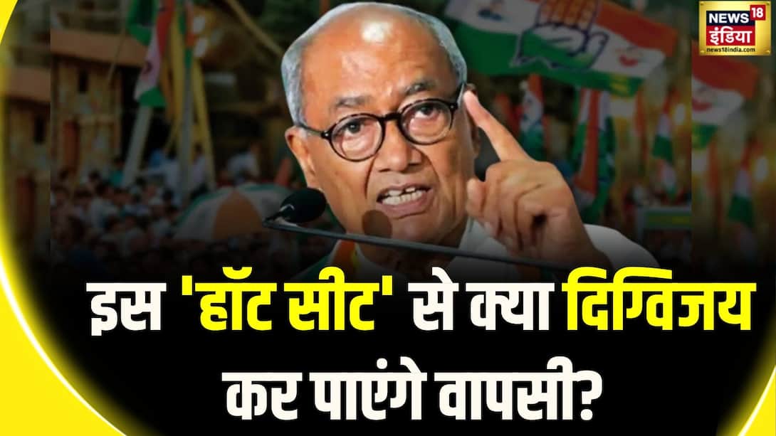 Congress leader Digvijaya Singh will go to the temple and vote