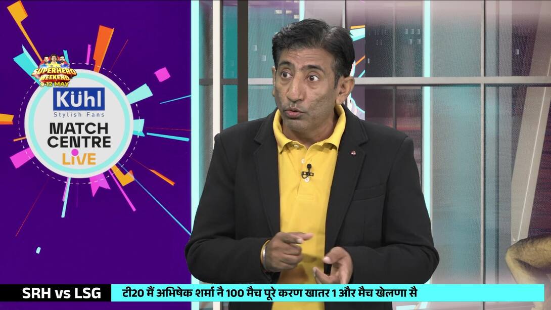 Watch Traffic Jam In The Points Table Video Online(HD) On JioCinema