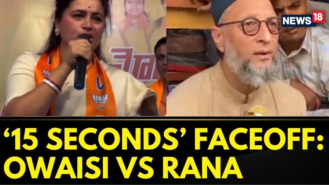 AIMIM Chief  Asaduddin Owaisi Hits Back At BJP Leader Navneet Rana's '15 Seconds' Remark'