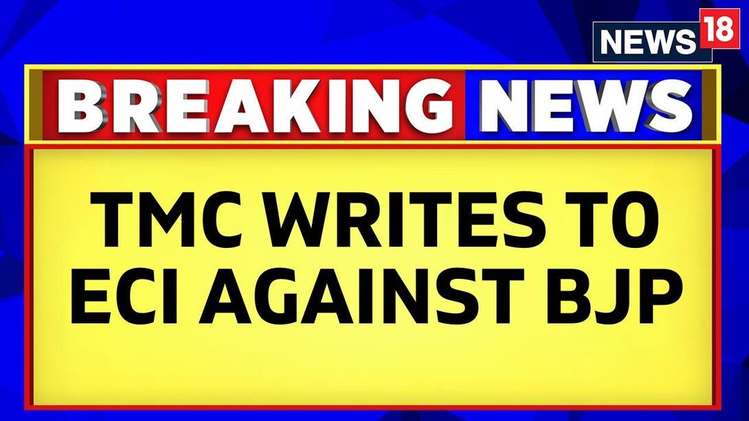 TMC  Writes To The ECI Against BJP Over The Sandeshkhali Issue 
