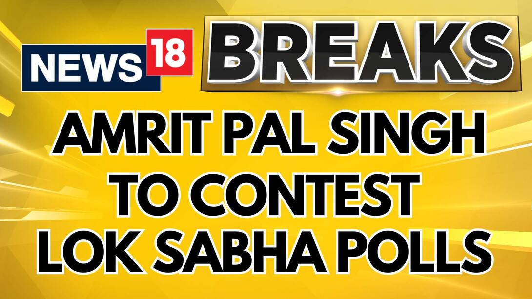 Punjab News | Amritpal Singh To Contest Lok Sabha Polls from Khadoor Sahib