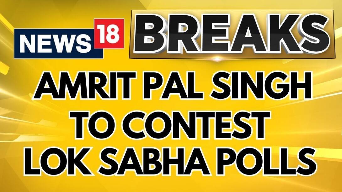  Amritpal Singh To Contest Lok Sabha Polls from Khadoor Sahib |