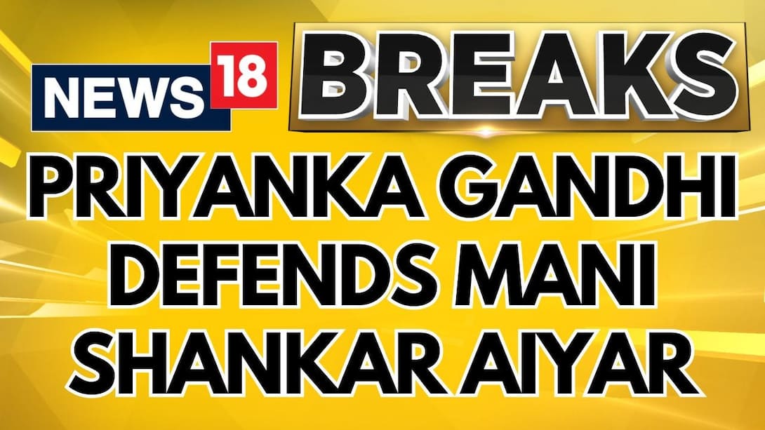 Priyanka Gandhi Vadra Defends Mani Shankar Aiyar |