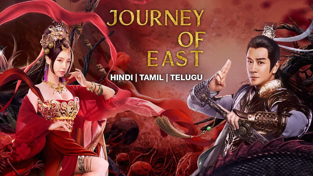 Journey Of East