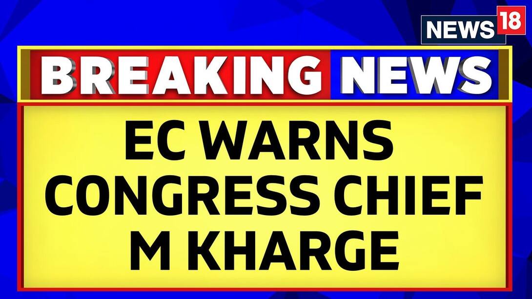 Poll Body Warns Congress Chief  Mallikarjun Kharge On Voter Turnout Charge