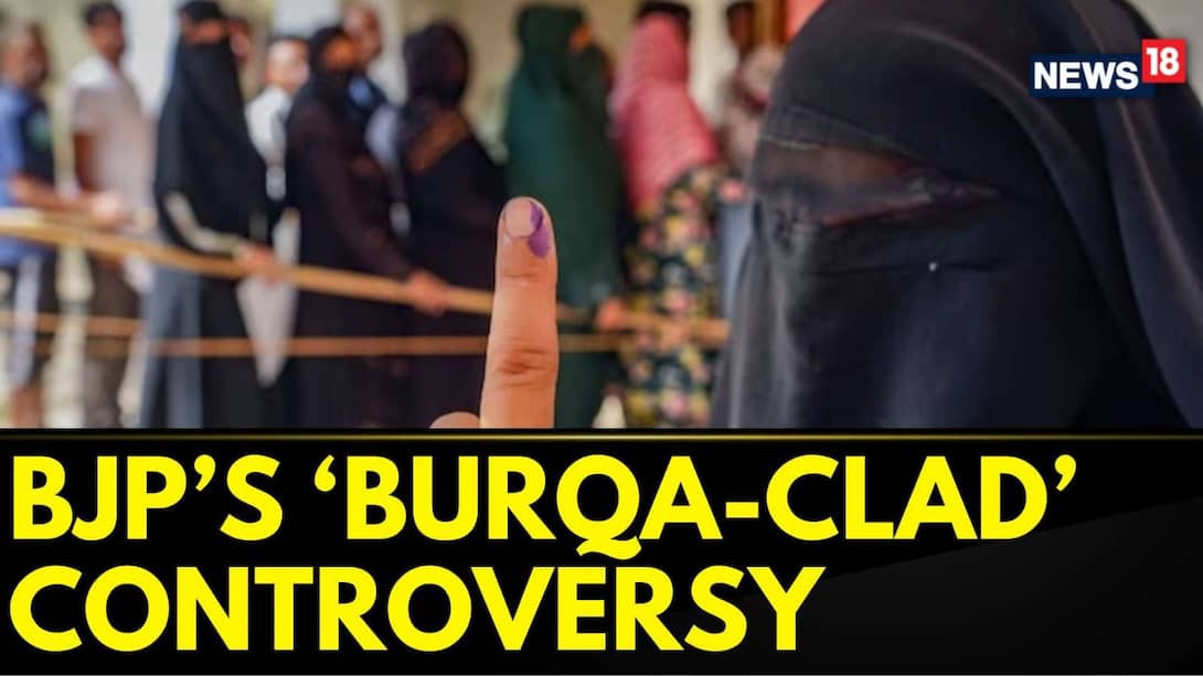Lok Sabha Elections 2024: BJP Wants 'Proper Verification' Of Burqa-Clad Women Voters In Delhi