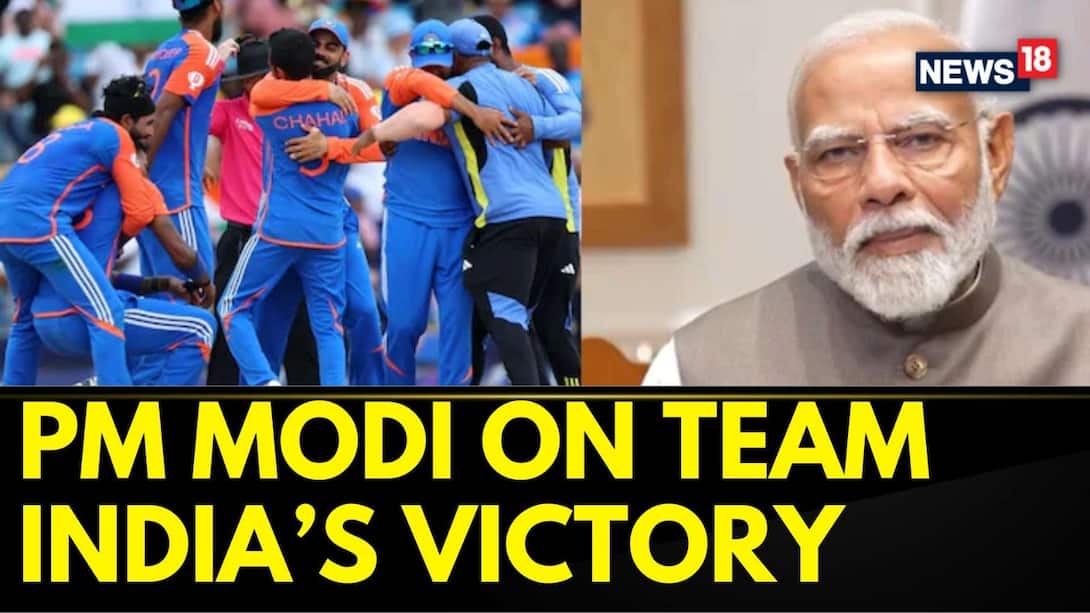 PM Modi released a video message for the Indian cricket team after their victory 