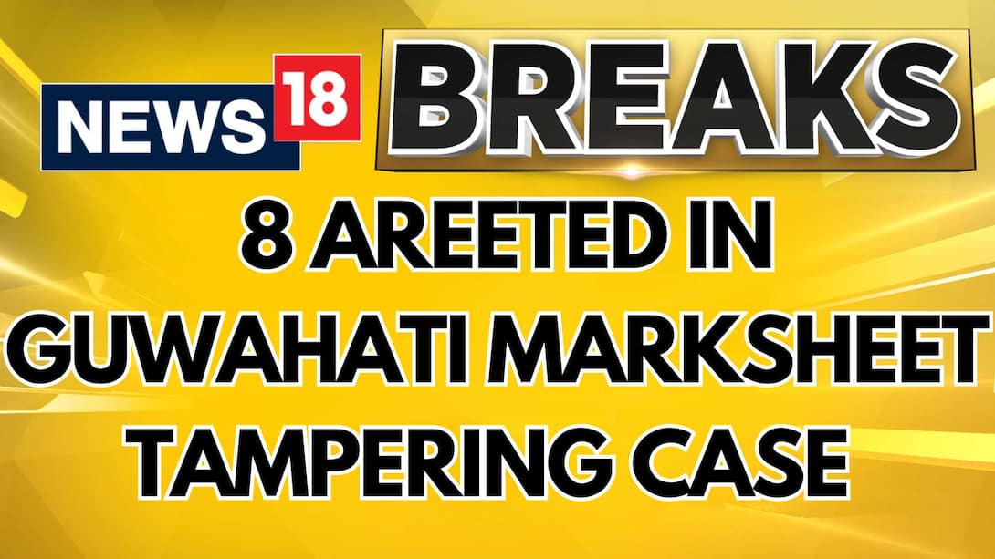 Eight People Arrested, Including The Kingpin In Guwahati Marksheet Tampering Case