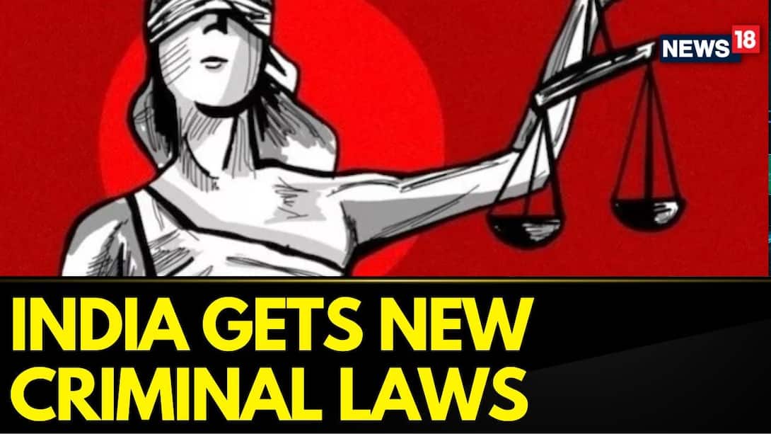 #NewCriminalLaws: The new criminal laws introduced by Central Government last year are set to come into effect today