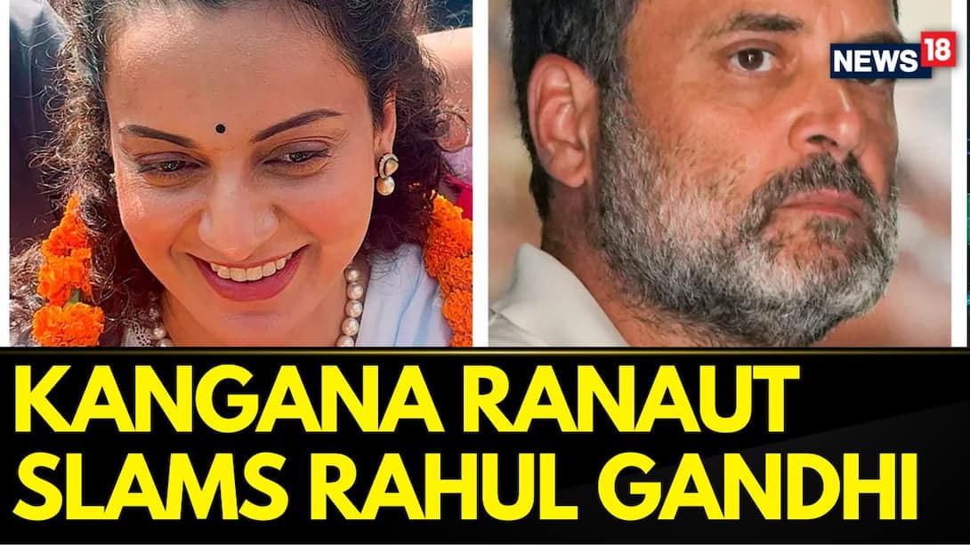 Rahul Gandhi Vs Kangana Ranaut: 'This Is Not Funny, Rahul Ji Should Immediately Seek Some Therapy