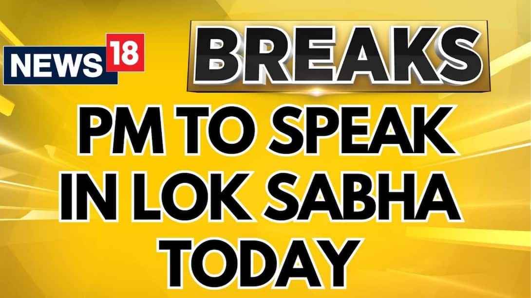 PM Modi Speaks in Lok Sabha At 4 PM Today 