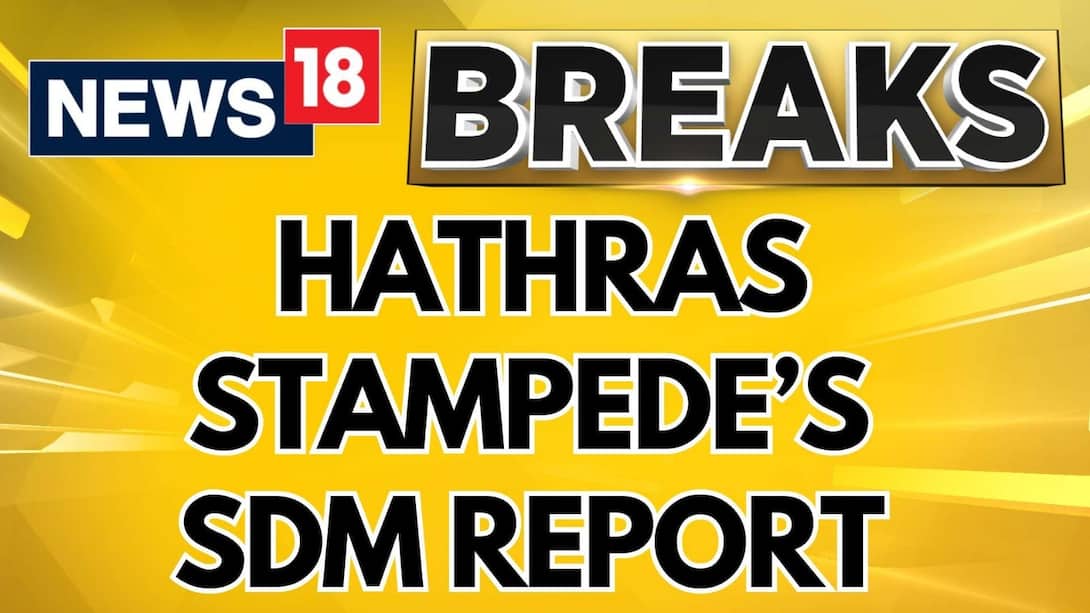 SDM Report | Chaos Erupts as Baba's Security Pushes Crowd for Cavalcade | Hathras Stampede | News18