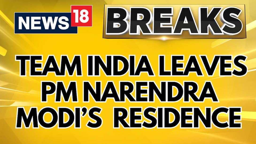 Indian Cricket Team News Updates: Team Leaves PM's House