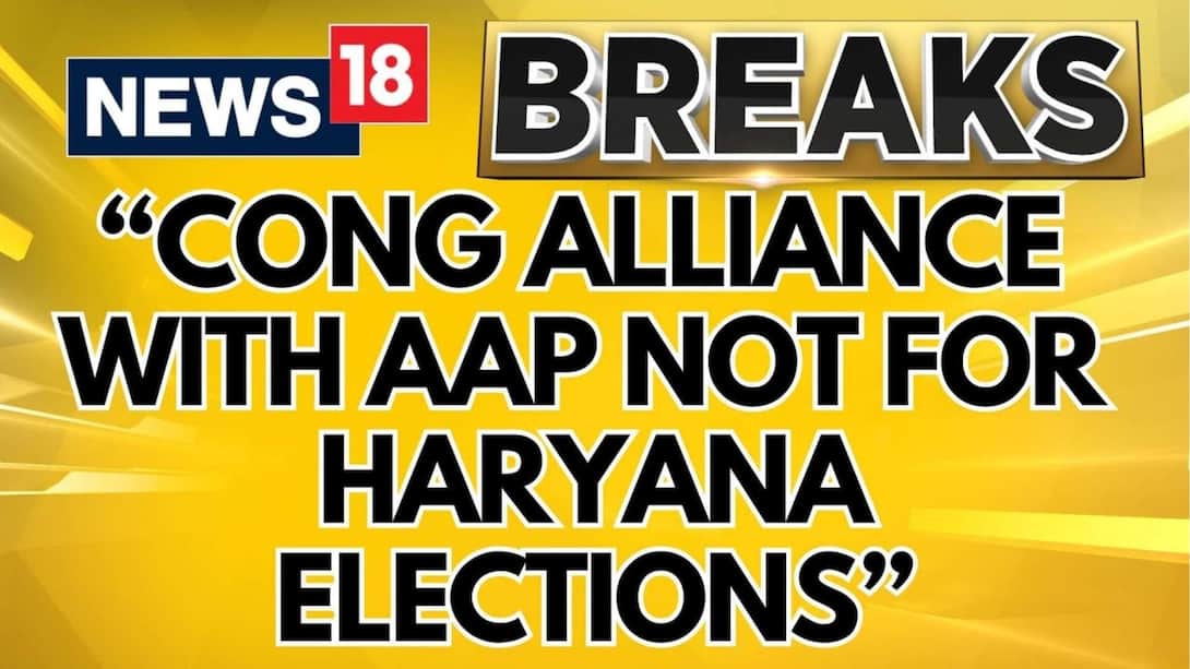 No Alliance Between AAP And Congress For Haryana Assembly Elections