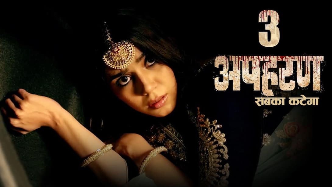 Apaharan web series watch online on sale