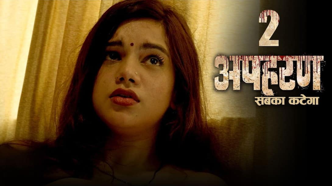 Apaharan web clearance series full hd