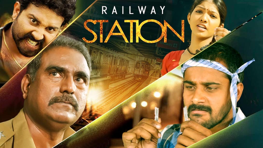 Railway Station (Hindi)
