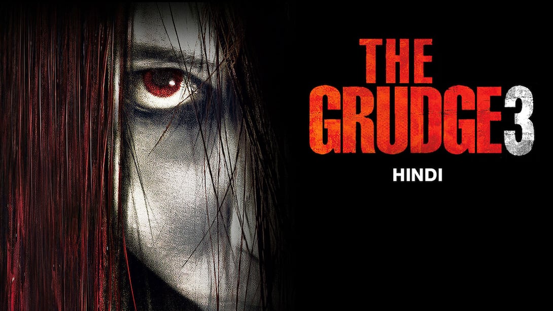 The Grudge 3 (2008)
