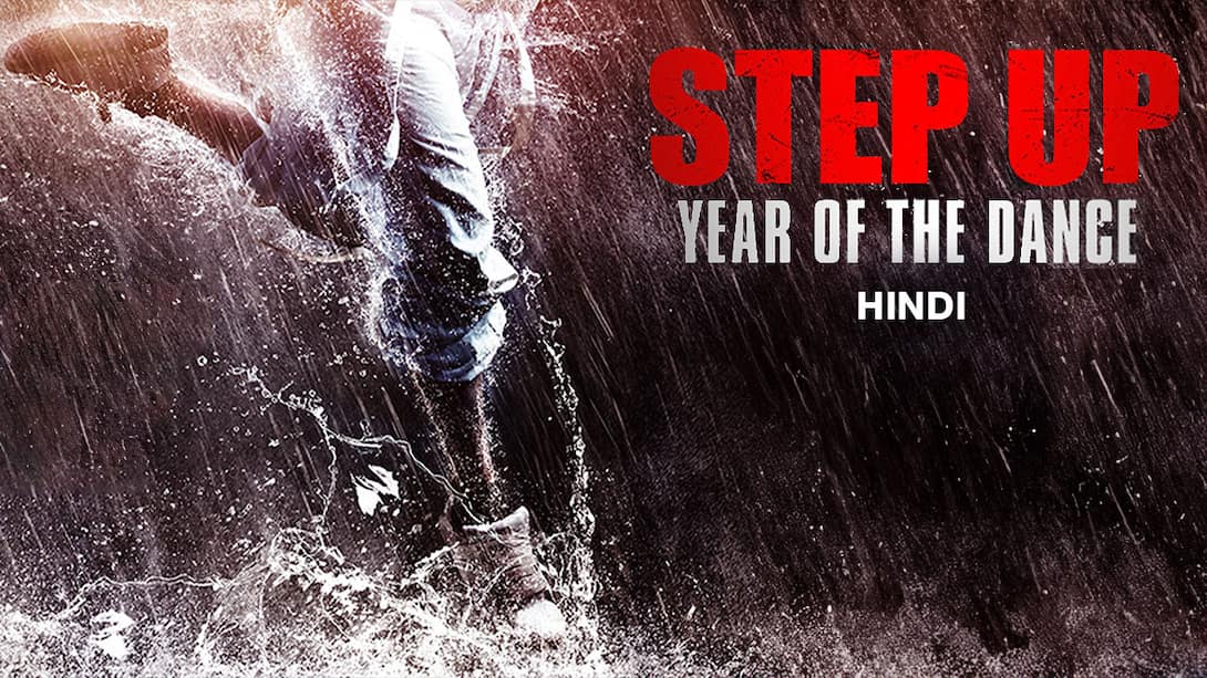 Step Up: Year Of The Dance