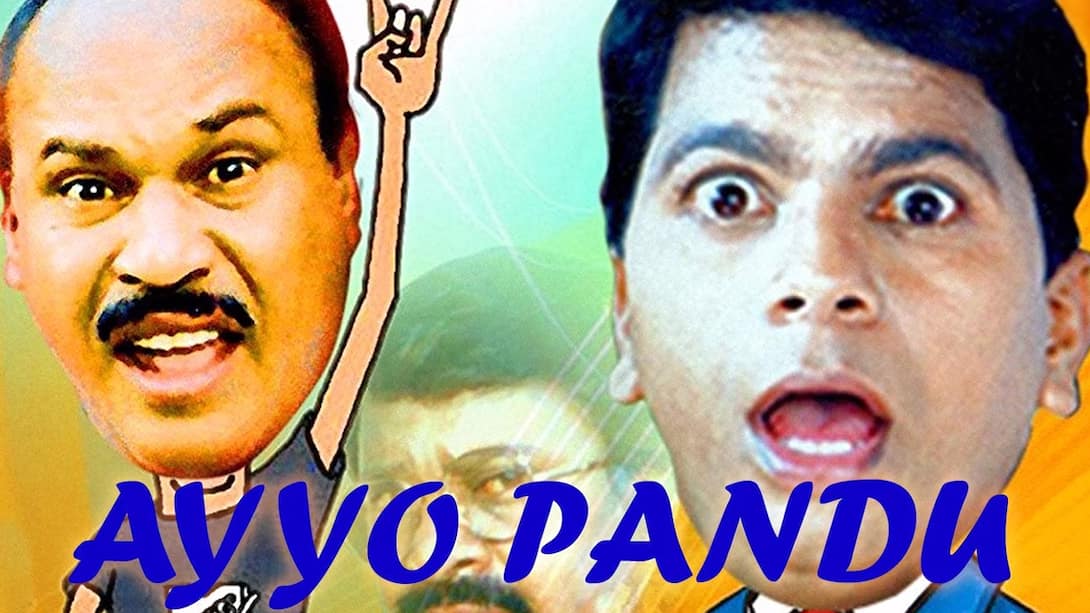 Ayyo Pandu