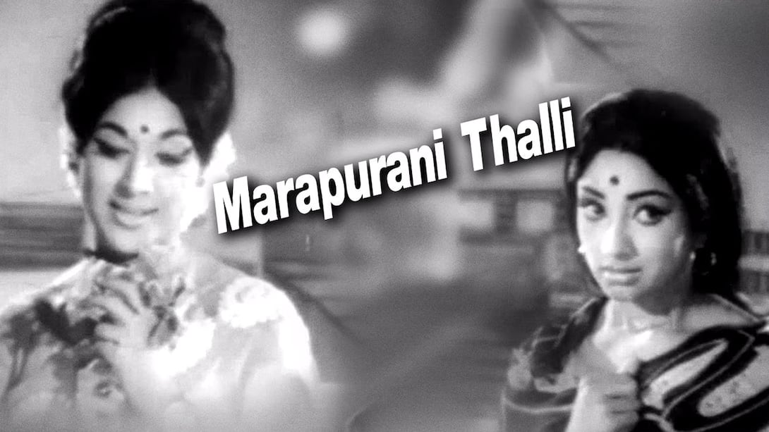 Marapurani Thalli