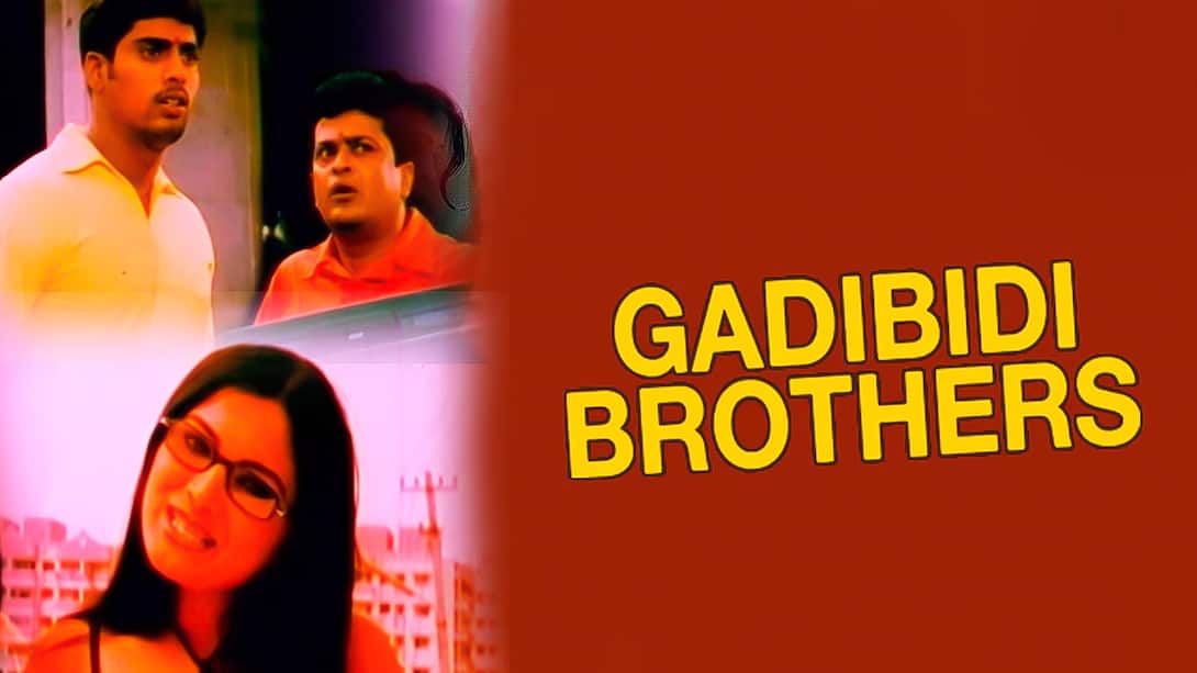 Gadibidi Brothers